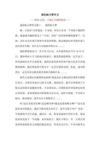 钱学森为何被誉为航天之父？