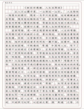 2025南京一模作文题意如何准确把握？