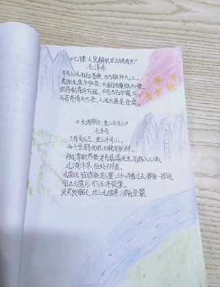 自创古诗大全六年级