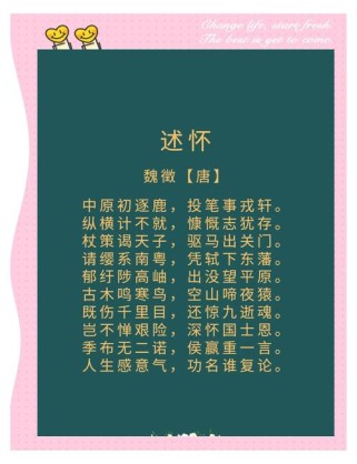 怀古诗，体裁归属还是题材分类？