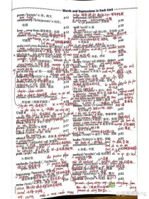 新版新目标英语九年级有何变化？