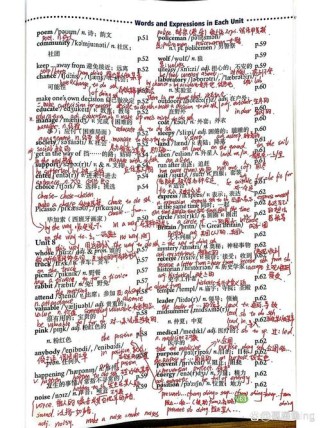 新版新目标英语九年级有何变化？