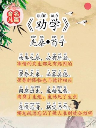 古诗劝学精神，如何激励今人求知？