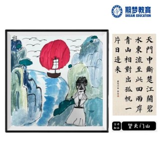 古诗词联想想象如何练？