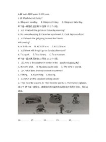 八年级上册仁爱版英语听力怎么练更有效？