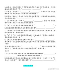 16年高考古诗填空考哪些？
