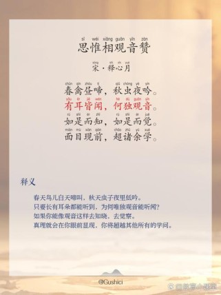 古诗文名句如何蕴含深邃哲理？