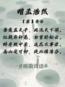 湖南学考语文必背古诗有哪些？