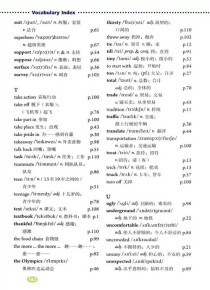 人教版九年级英语新课标有何变化？
