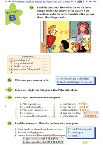 九年级上册英语课文跟读