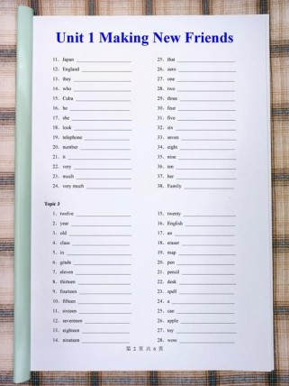 七年级上册英语单词听力如何高效练习？