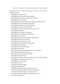 七年级英语听力mp3哪里能免费下载？