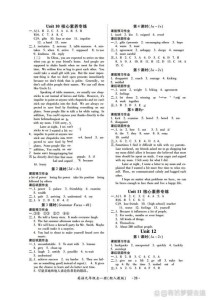 九年级课堂练习册答案在哪里找？