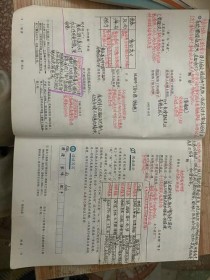 九年级下册语文一单元核心考点是什么？