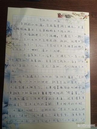 以贪心为话题的作文