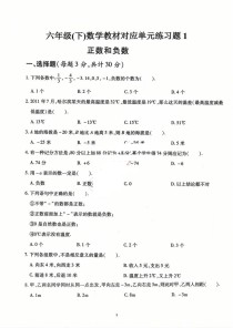 七年级数学正数和负数，如何区分正负数的实际意义？