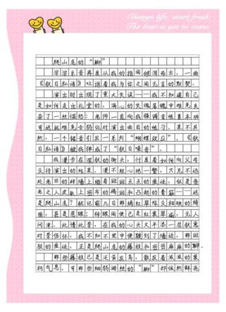 中考满分记叙文，满分秘诀何在？