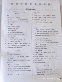 七下53英语答案在哪里找？