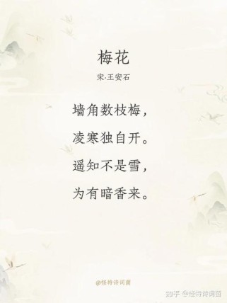 高二上册语文必背古诗有哪些？