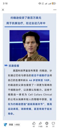 哪些科学家是玩也能玩出名堂的