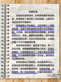 你为何是最珍贵的作文？