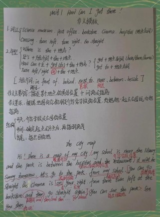 如何写好向着目的地进发的进发过程与感悟？