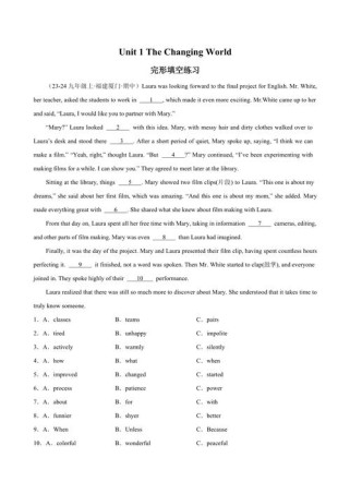 九年级上册英语unit1试题