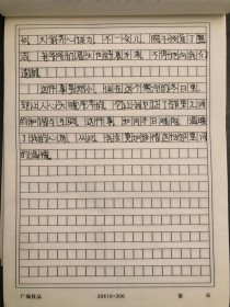 假日为何不寻常？