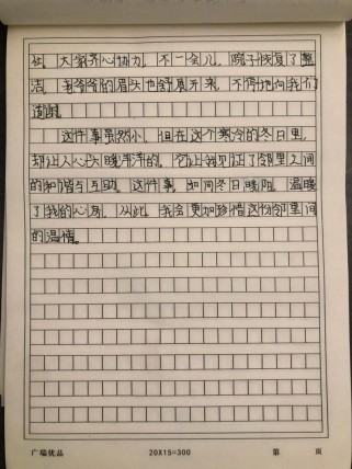 假日为何不寻常？