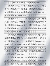 创新作文素材，如何写出新意与深度？