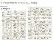 九年级上册语文期中作文考什么？怎么写能拿高分？