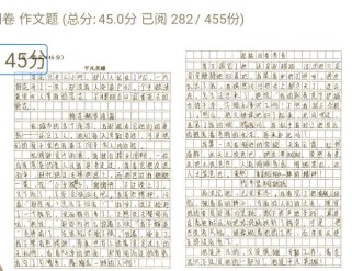 九年级上册语文期中作文考什么？怎么写能拿高分？