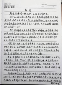 初中生活，你藏着哪些期待与未知？