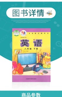 浙教版八年级下册语文有何重点难点？