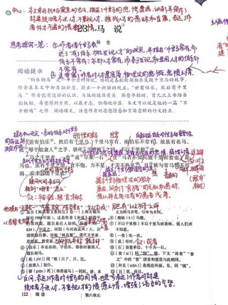 八年级语文下册的课文