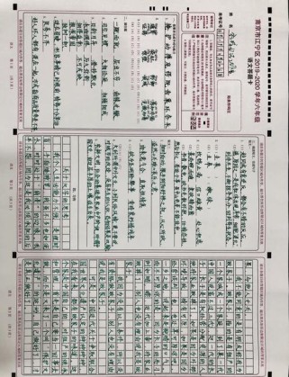 中考满分作文答题卡有何秘诀？