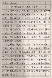 中学作文下载下载，是捷径还是陷阱？