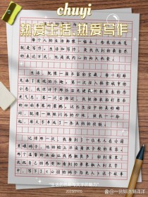 初一上册第一单元作文怎么写？