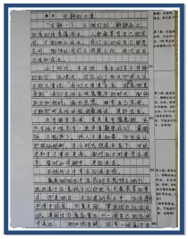 新课标2语文作文题如何审立意？