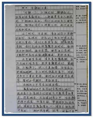 新课标2语文作文题如何审立意？