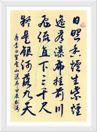 望庐山瀑布古诗练习题重点考查什么？