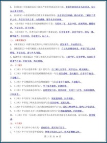 2025中考古诗词鉴赏会考哪些重点题型？