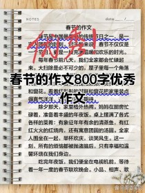 良言如春，暖意如何融心田？
