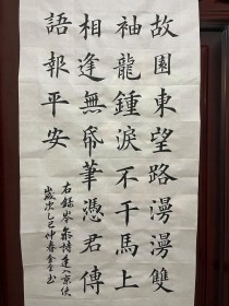 古诗 逢入京使 练习