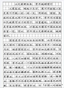 高考语文作文高分，有哪些实用技巧？