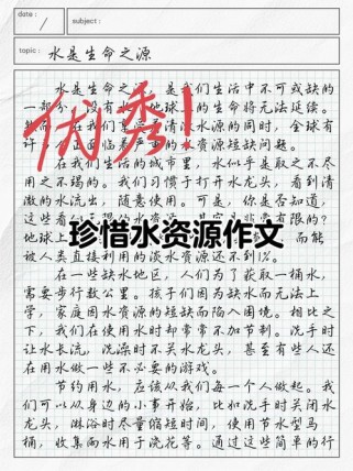 水资源的未来，我们该如何守护？