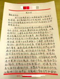 如何让作文反思写出深度与500字？