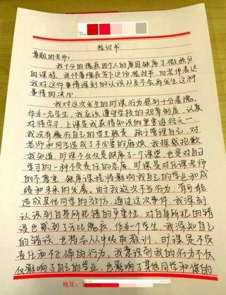 如何让作文反思写出深度与500字？