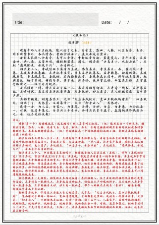 八年级下语文十首古诗有何考点与赏析？