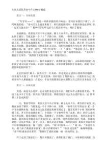 关爱是什么？为何它如此重要？